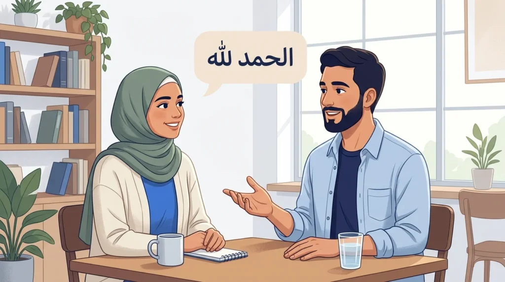 Two Muslim friends sharing a respectful conversation about Alhamdulillah.