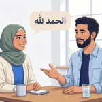 Two Muslim friends sharing a respectful conversation about Alhamdulillah.